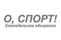 О спорт